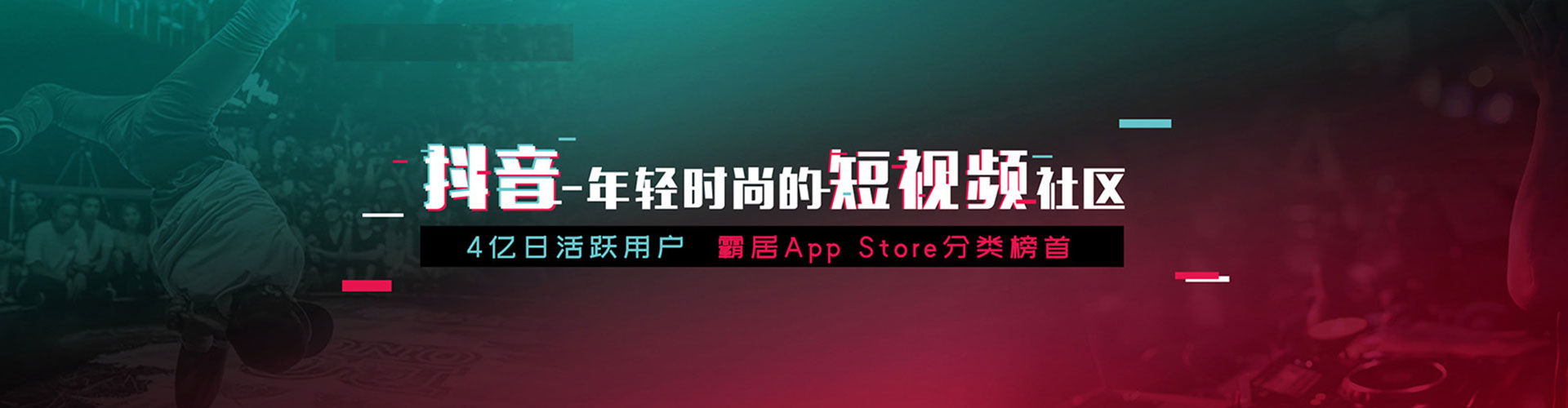 让胡路推广竞价